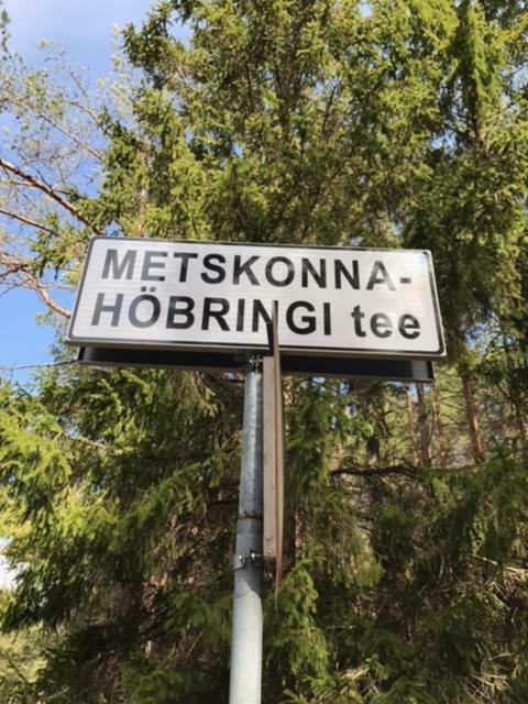Willa Nya Matsas Noarootsi Zewnętrze zdjęcie